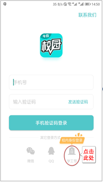 1登錄_cr1.png