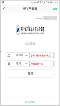 1登錄_cr3.png