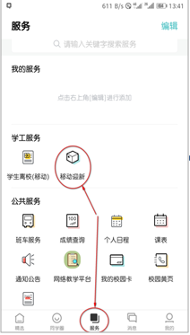5綠色通道_cr1.png