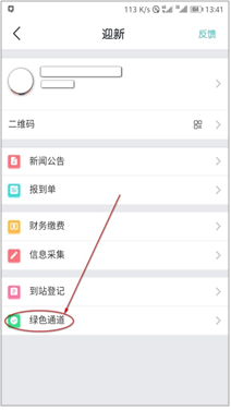 5綠色通道_cr2.png