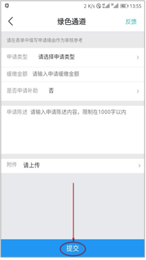 5綠色通道_cr3.png
