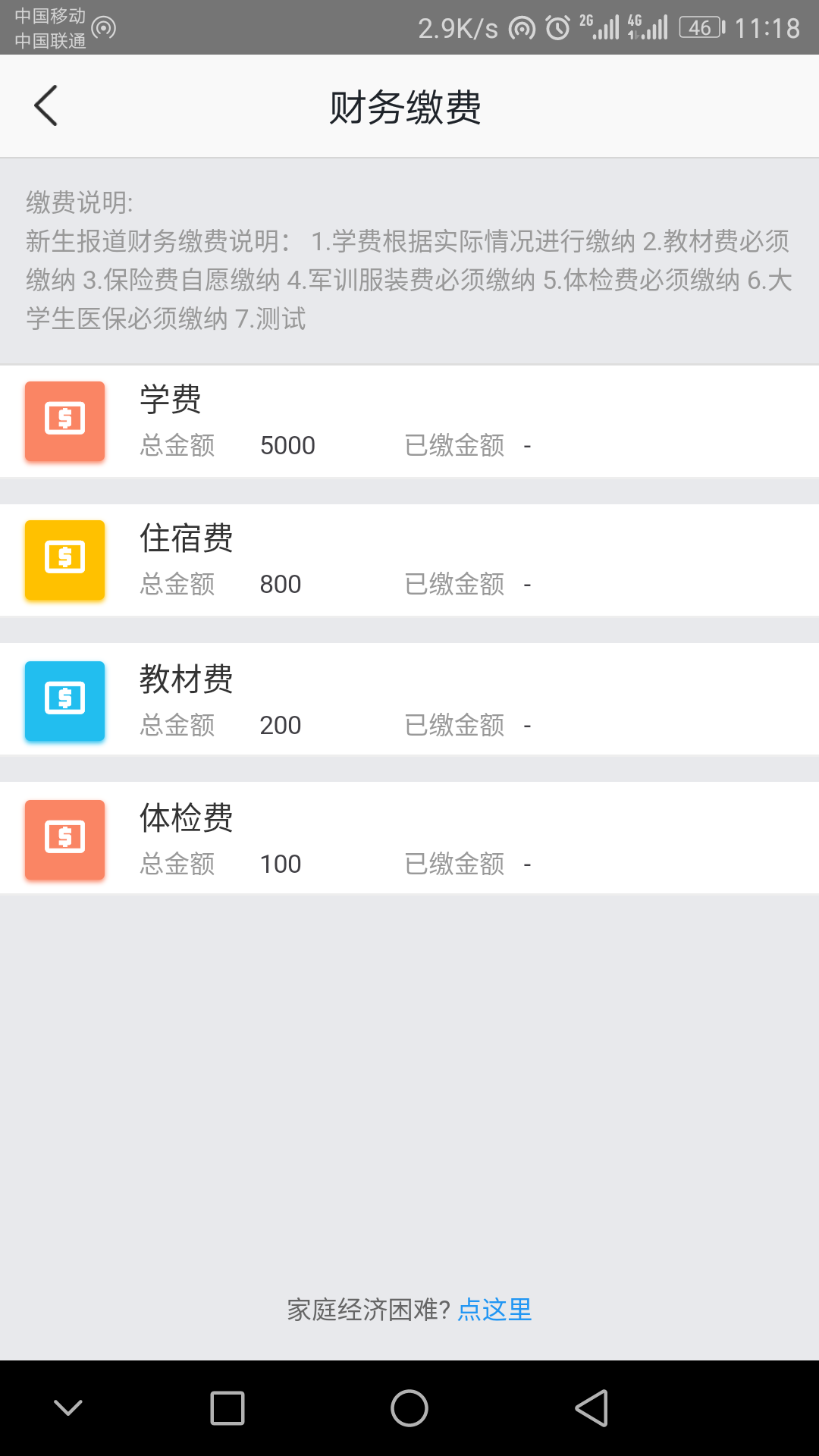 圖片7.png
