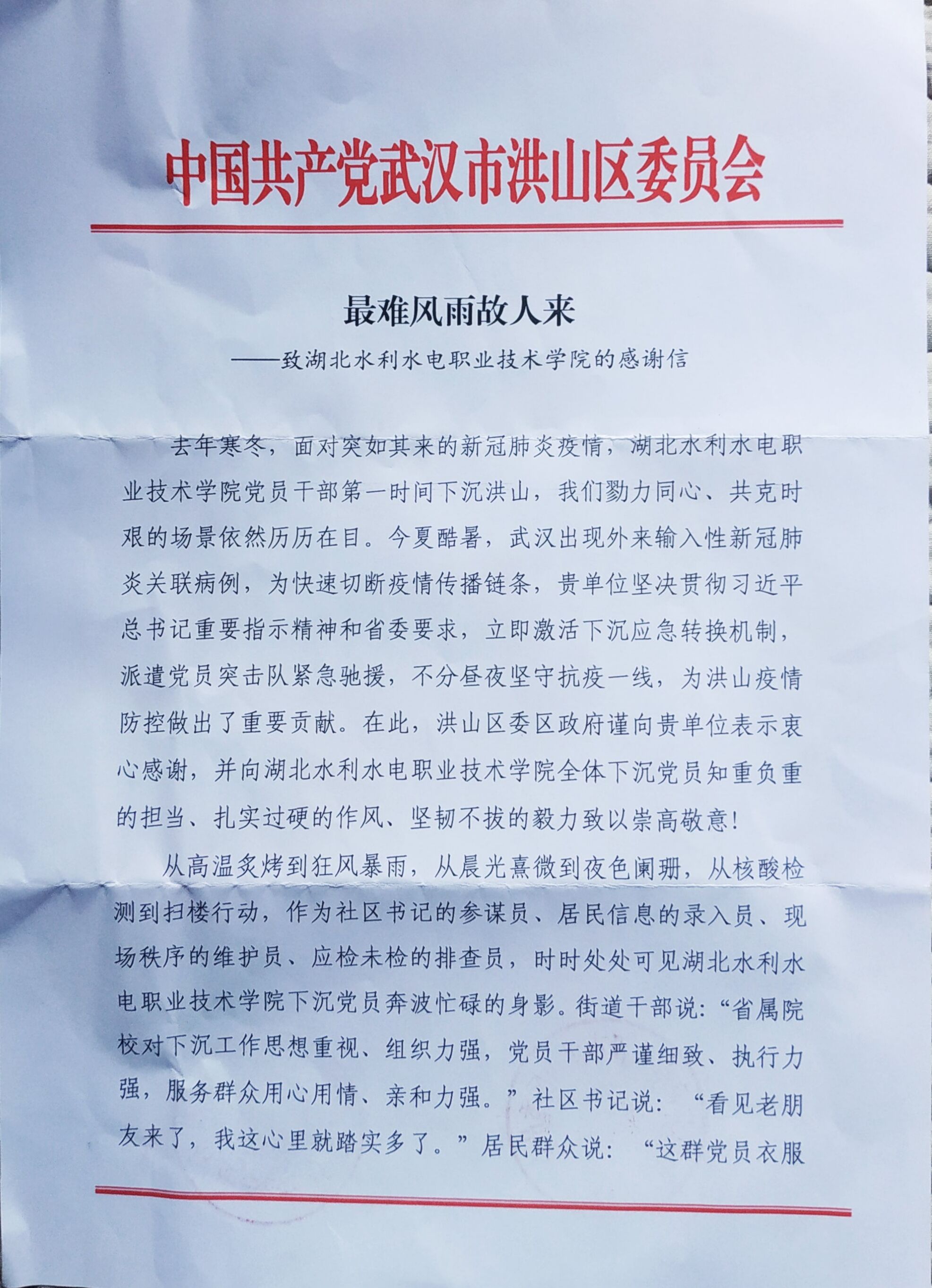 QQ圖片20210831145511.jpg
