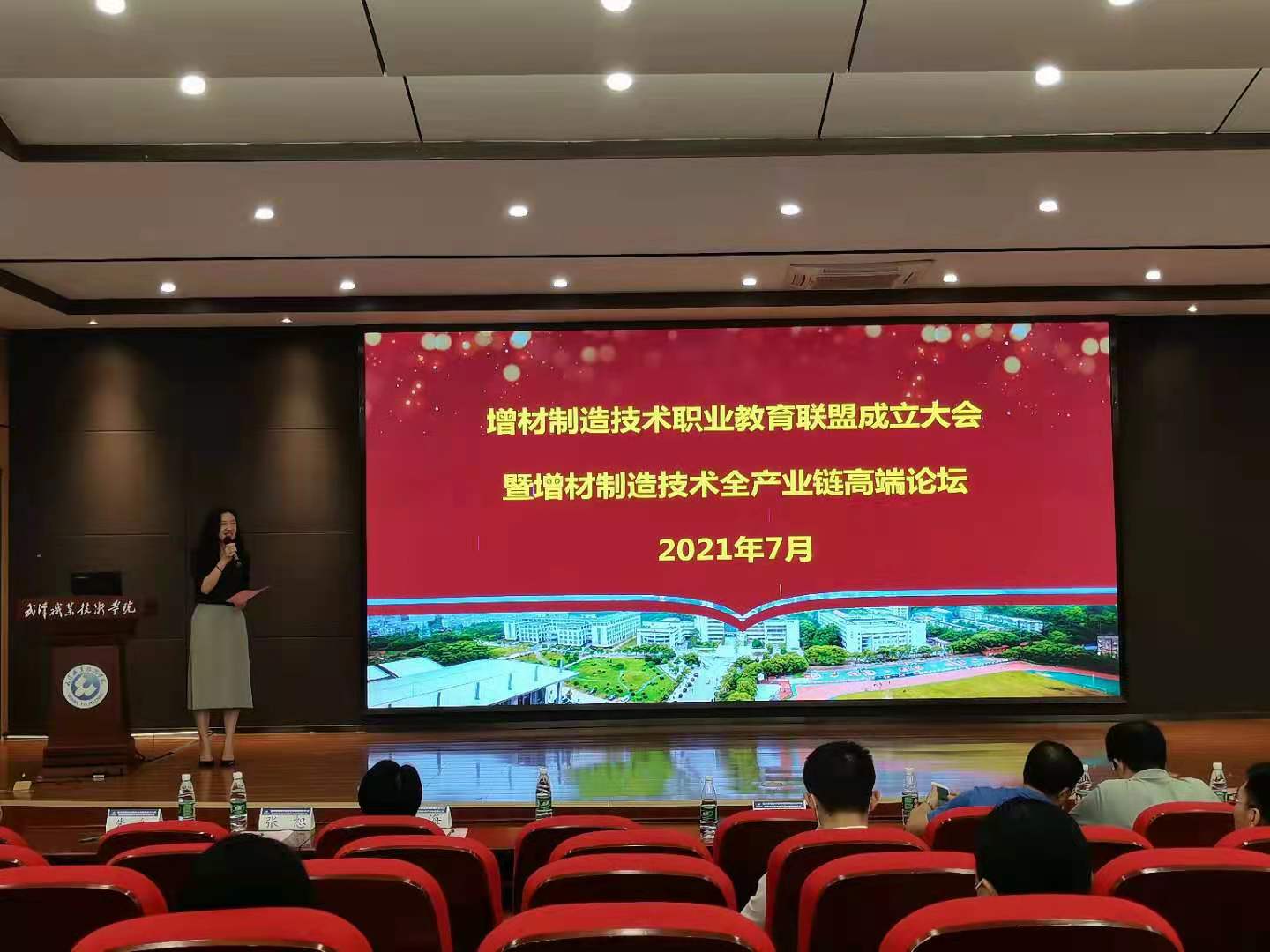 大會.jpg
