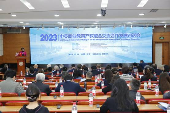 微信圖片_20231030143004