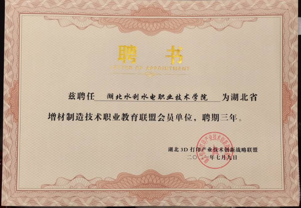 證書.jpg